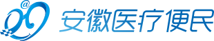 安徽医疗便民平台